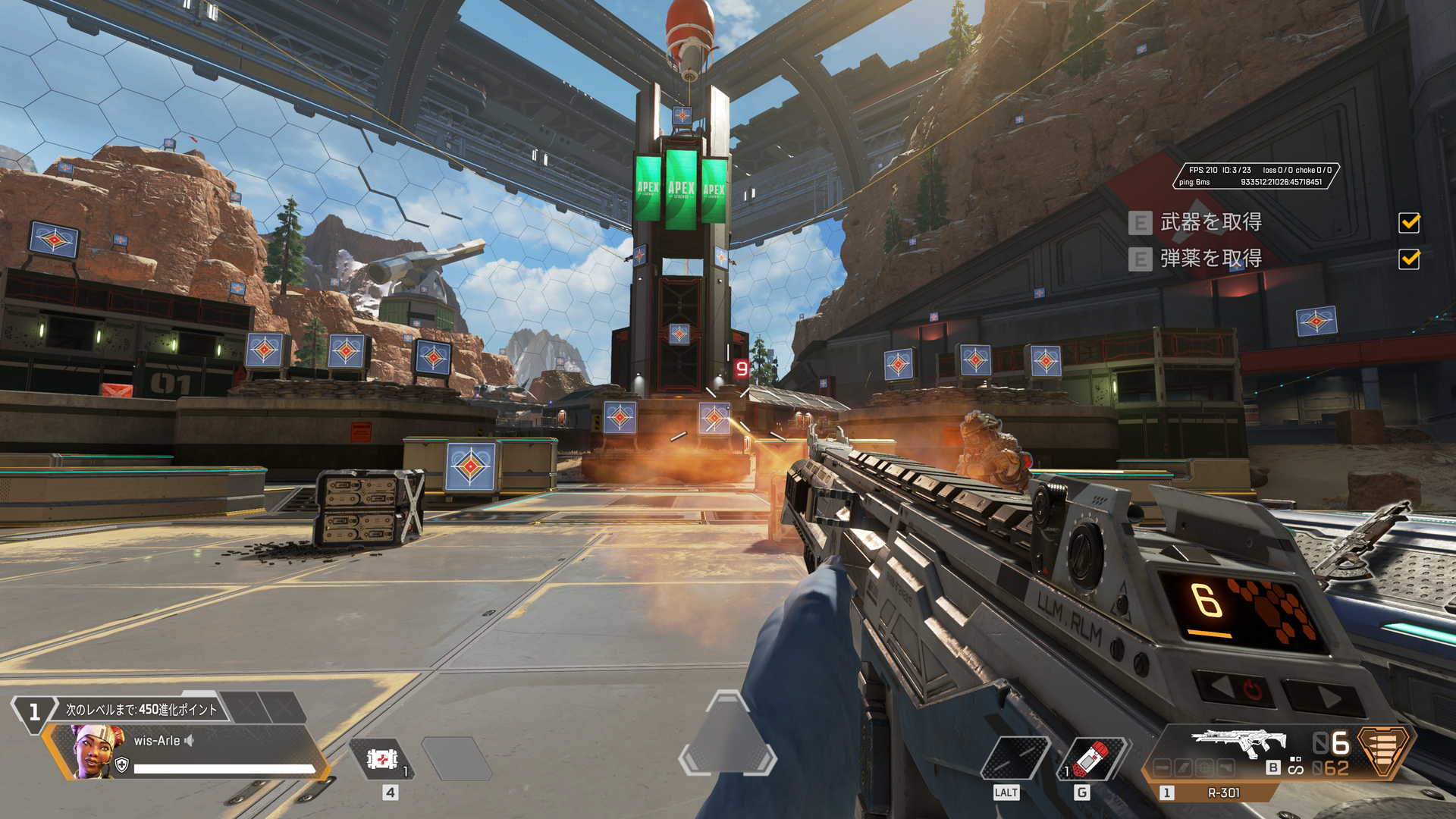 「Apex Legends」のプレイ画面。設定でping値を表示できる