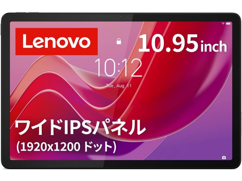 Lenovo Tab B11 ZADA0284JP