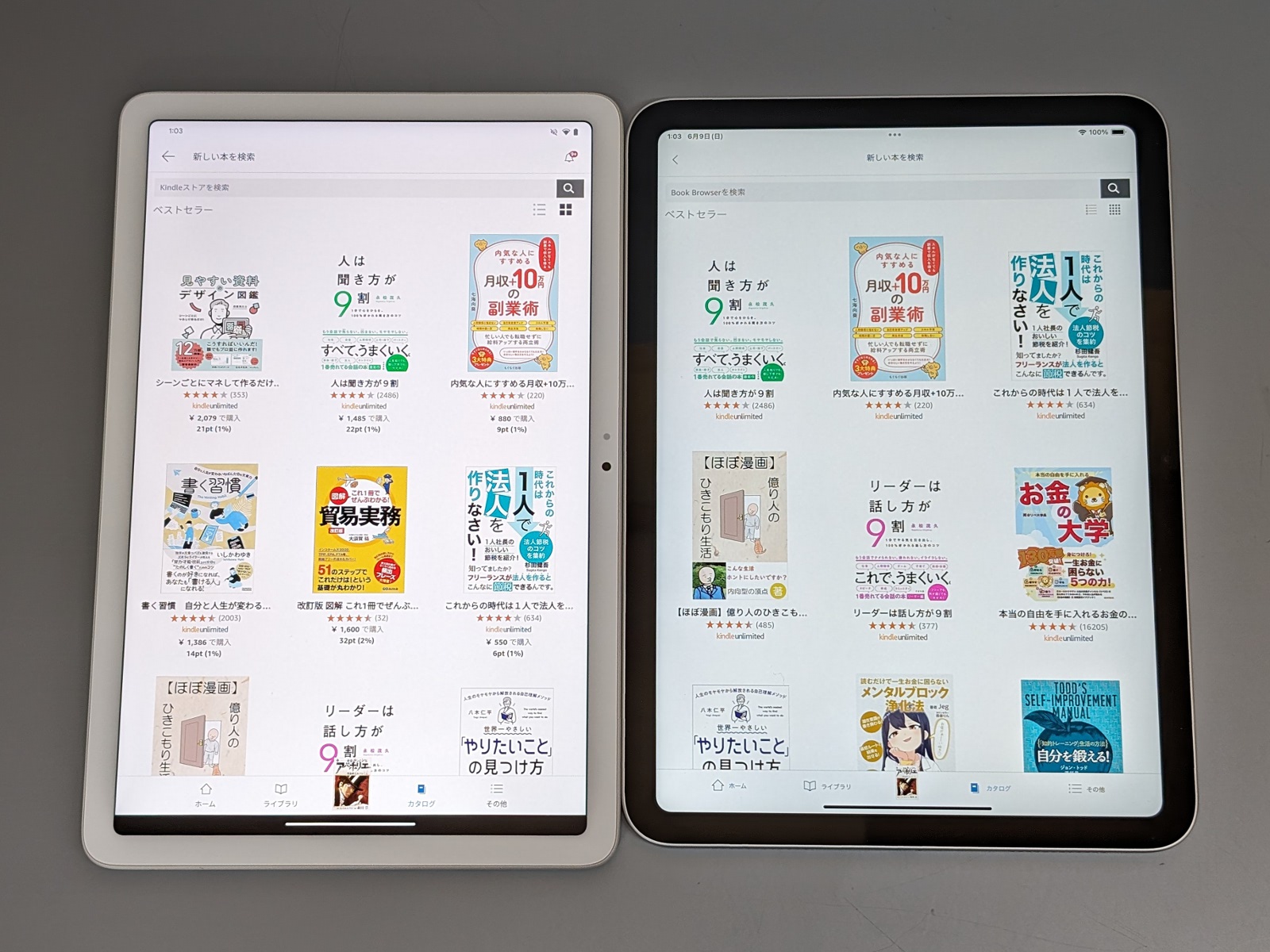 「Pixel Tablet」（左）と「iPad」（右）。画面サイズはほぼ等しい
