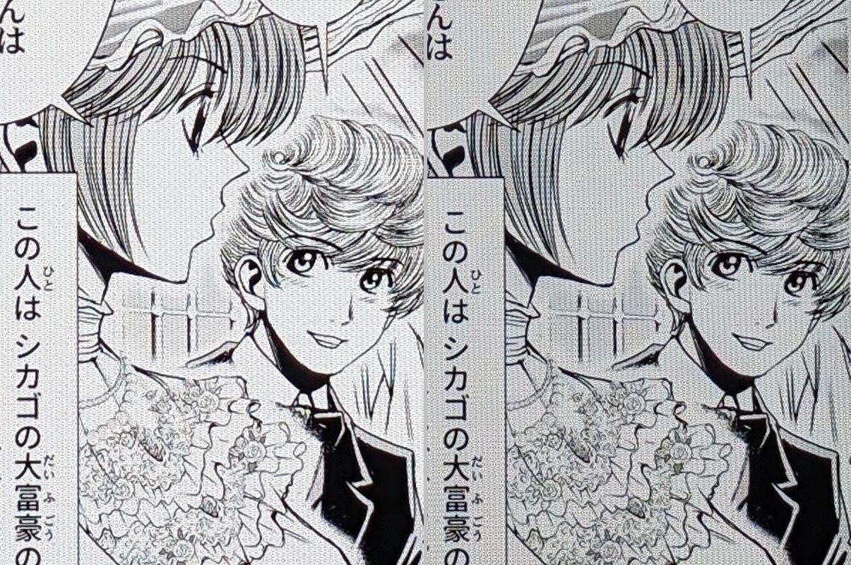 画質については両者の差はほとんどなく、線の精彩さなども同等に見える。左が「Pixel Tablet」、右が「iPad」