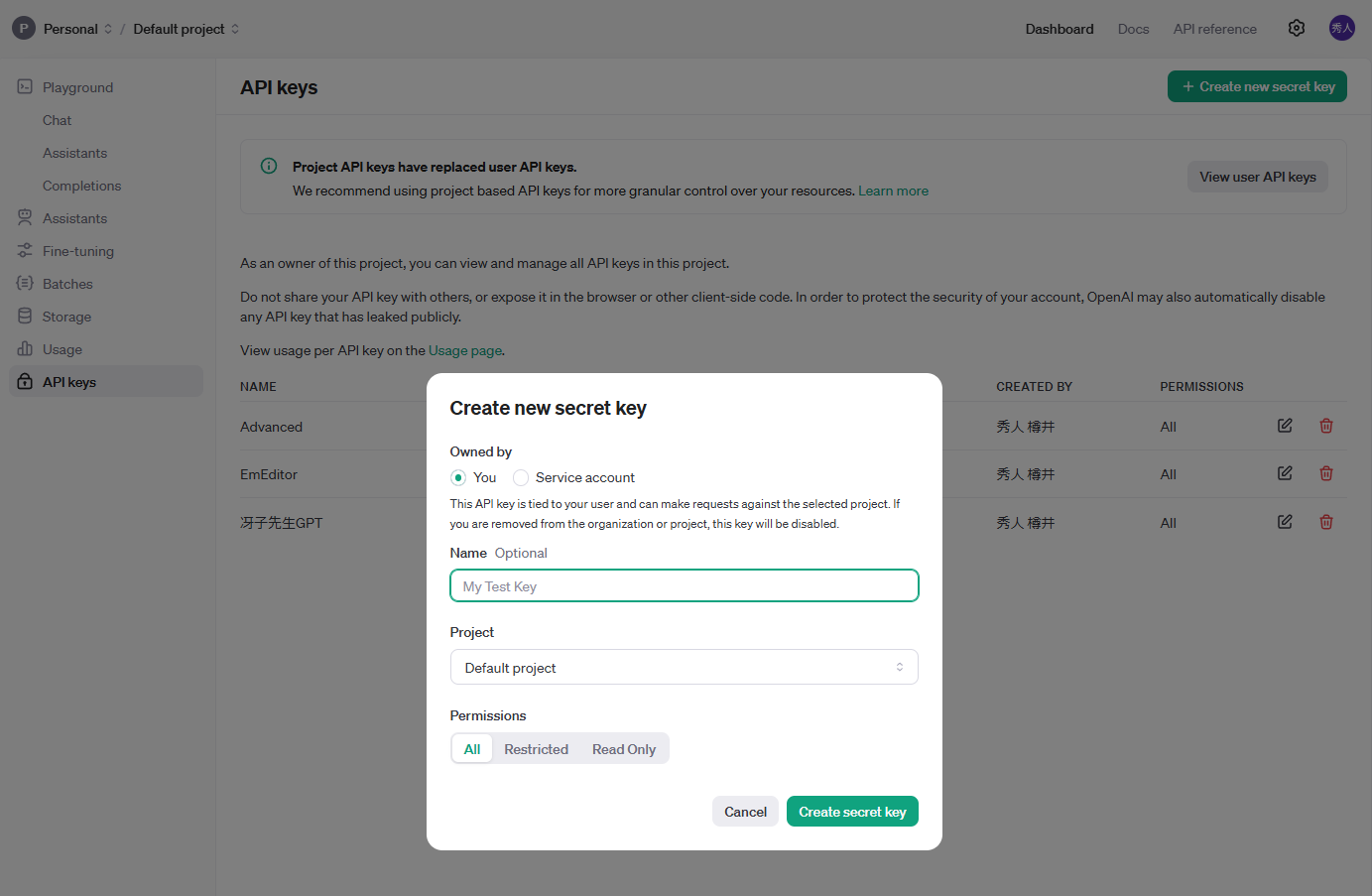 OpenAI APIのシークレットキー（Secret Key）を取得。「APIkey.txt」に書き込み、保存しておく