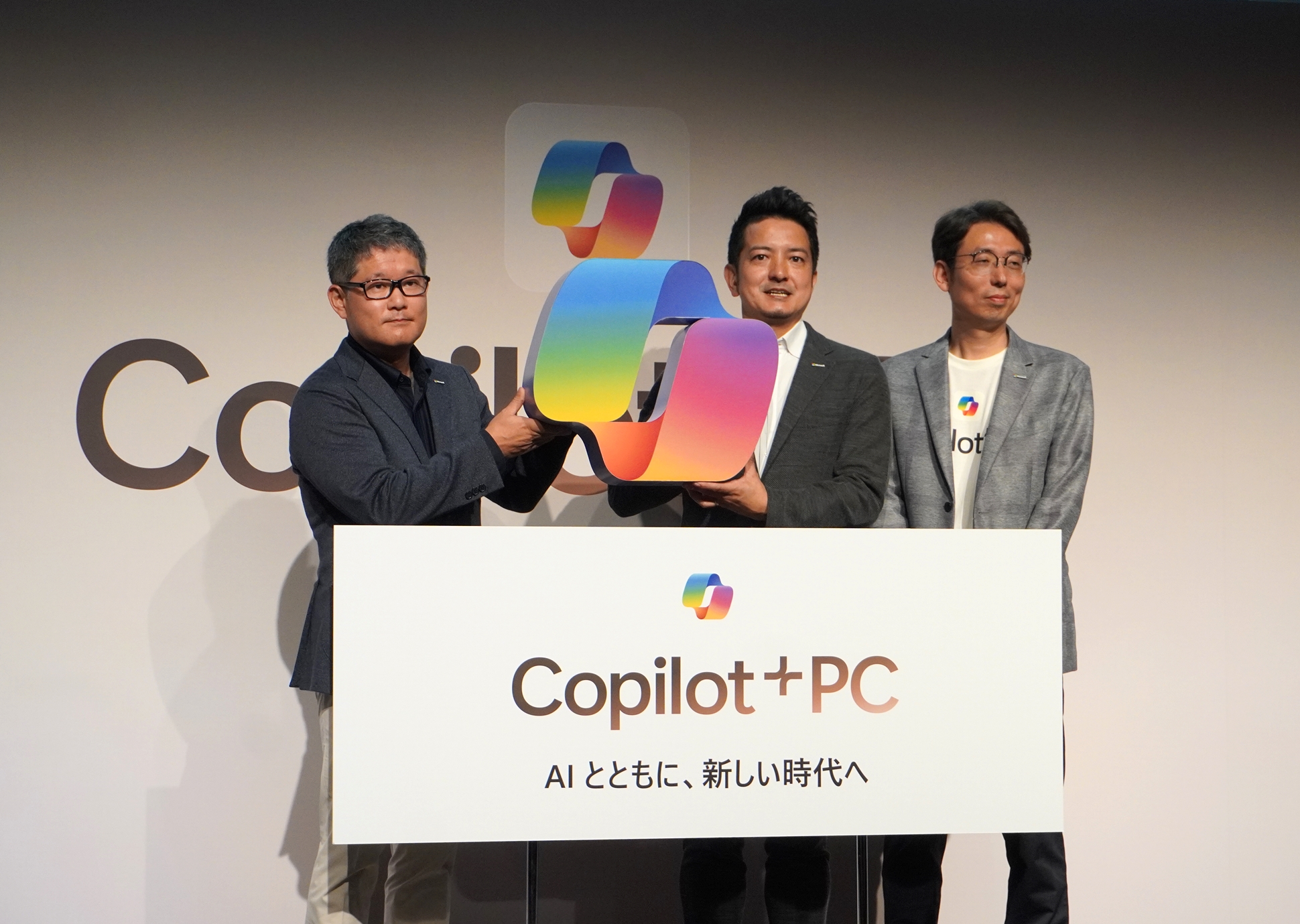 「Copilot+ PC 発売記者説明会」の様子