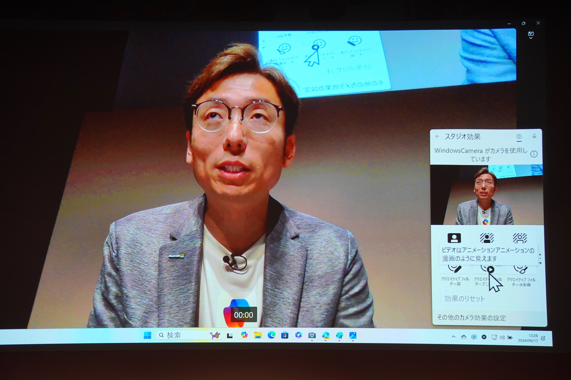 クリエイティブフィルター OFF