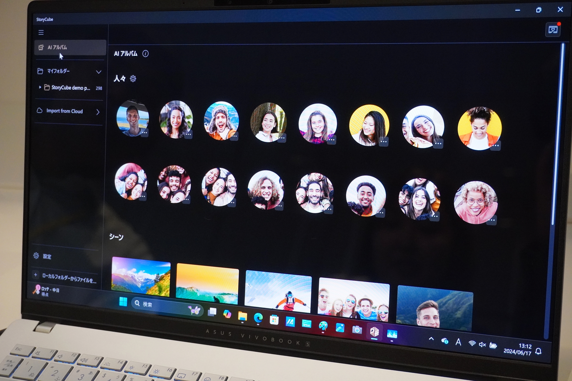 OEMパートナーのモデル（一部）には独自のAIアプリが搭載されているのに注目（画像はASUSのファイル管理アプリ「StoryCube」）