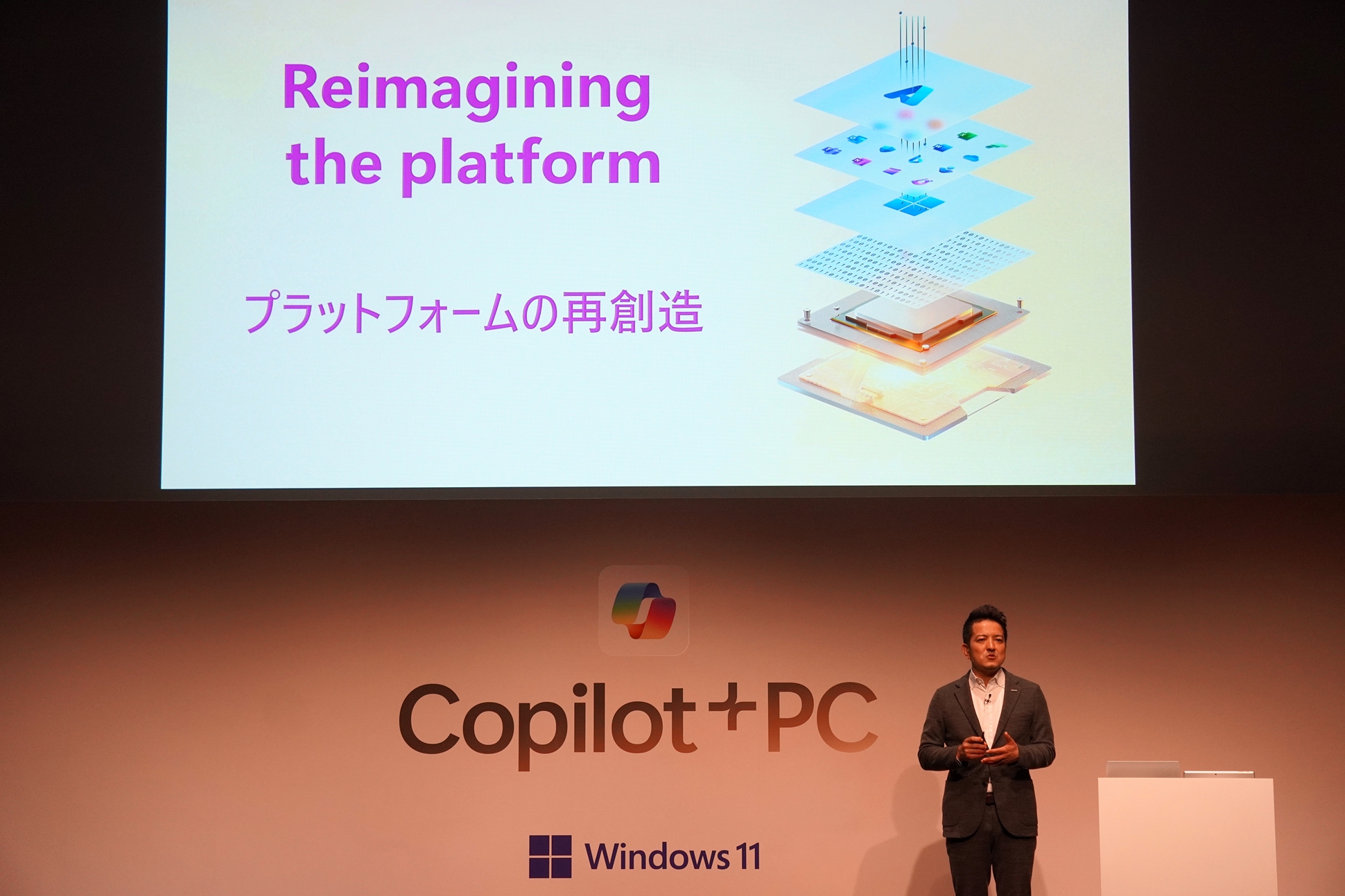 Microsoftの描く、新しいシリコンをフルに活用して低電力でスピードの早い最高のAI体験は「クラウド上のAI体験とパソコン上にあるAI機能が融合することで初めて実現する」とアピールした