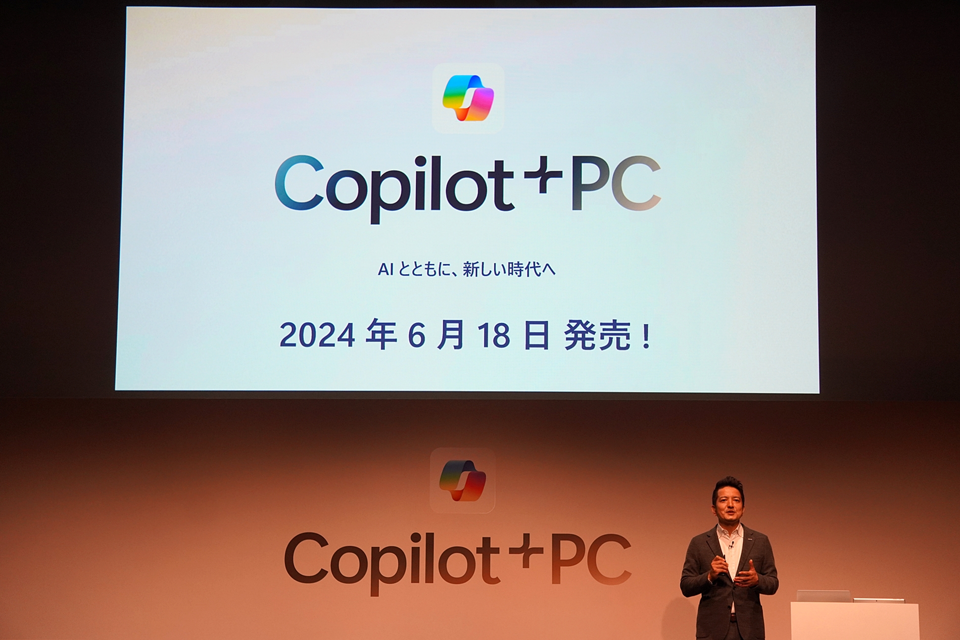 オープニングプレゼンテーションに登壇した竹内洋平氏