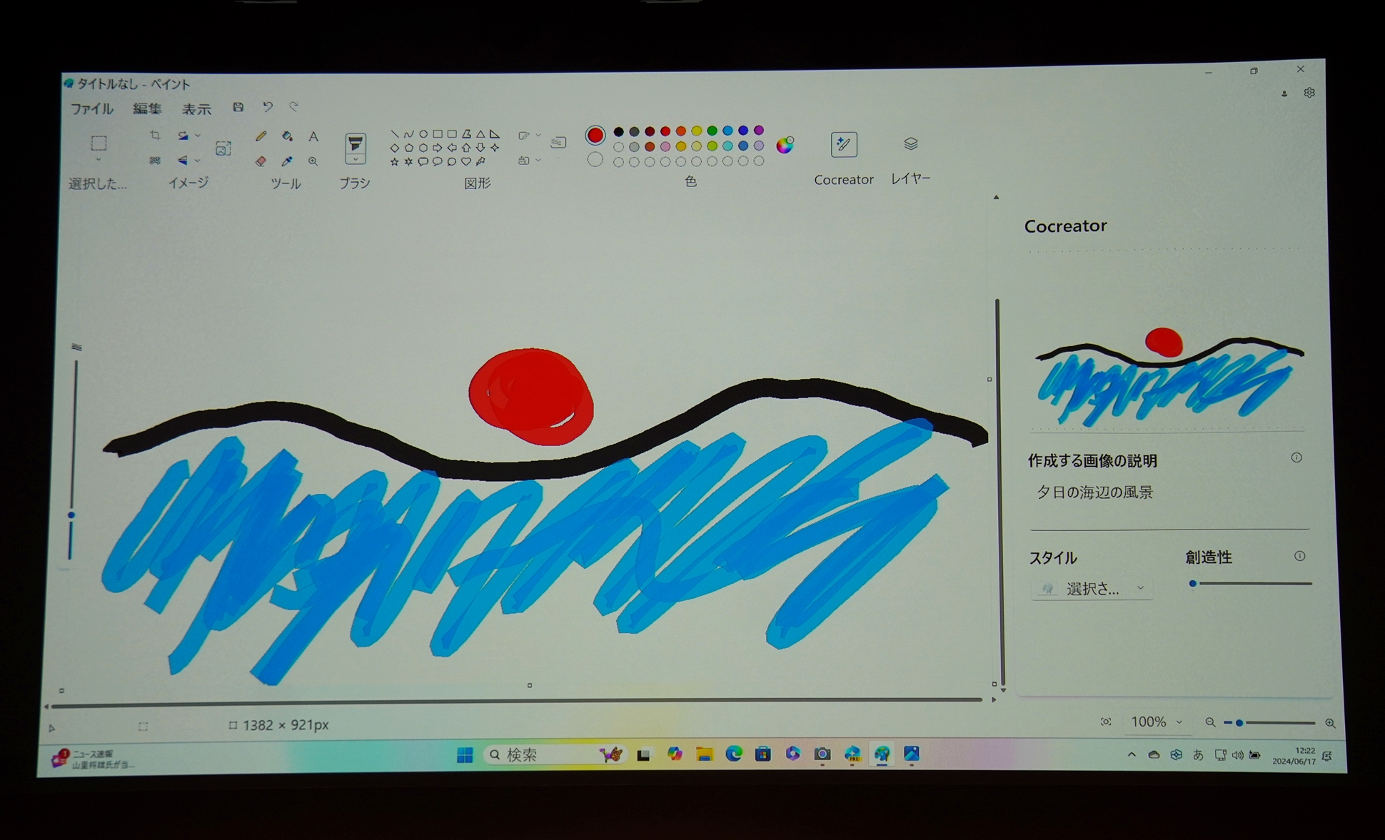 絵の仕上げをサポートしてくれる「コクリエイター」