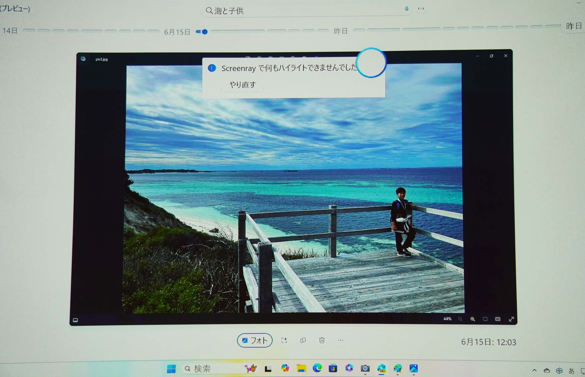 新しい検索方法を提案する「リコール」