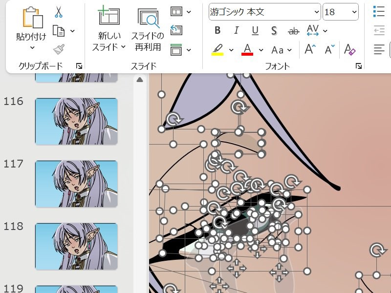 アニメ『葬送のフリーレン』の名シーンを「Microsoft PowerPoint」で再現した人が話題に