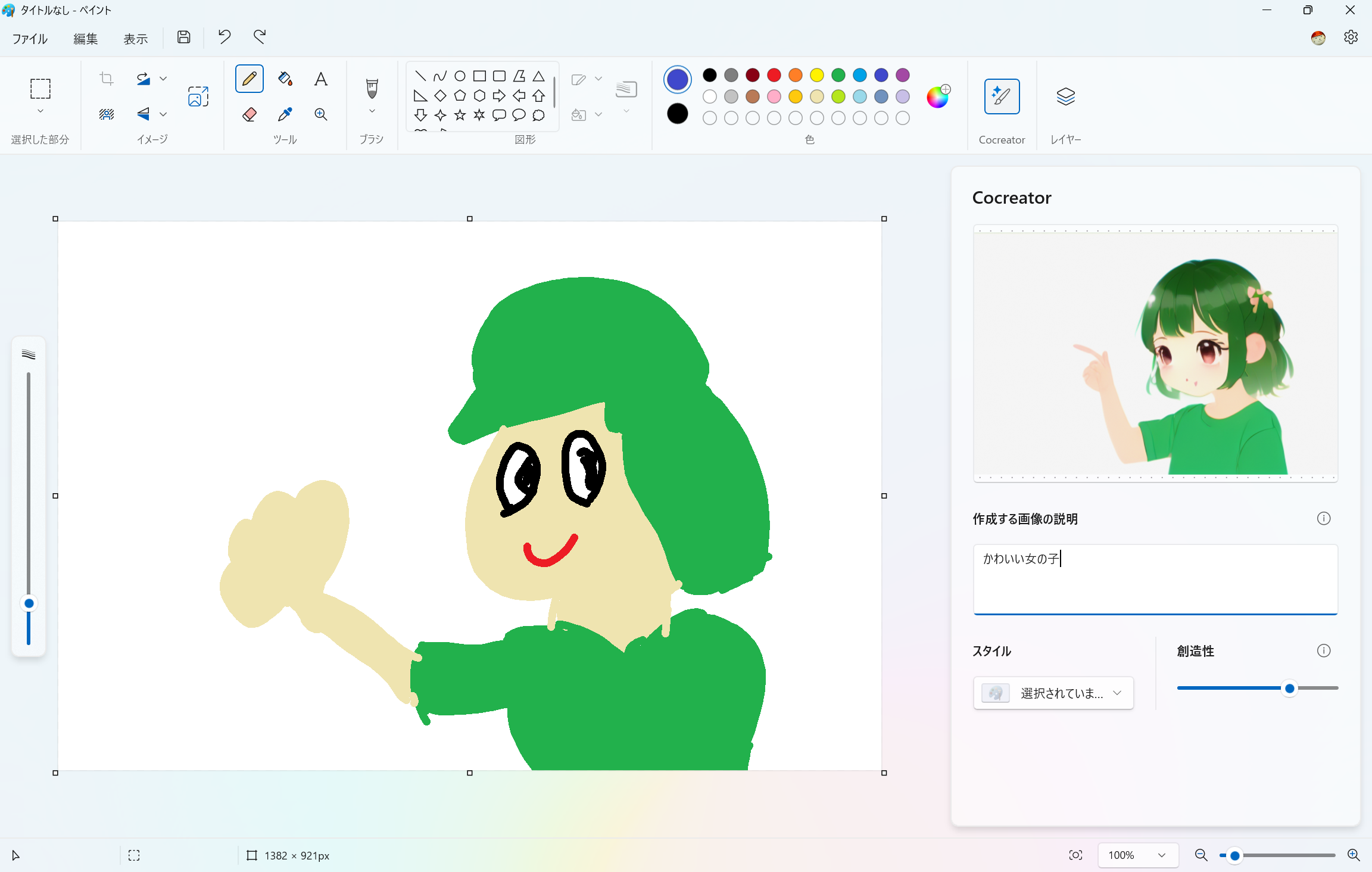 こちらの雑な絵をベースに、女の子の絵を描いてもらった