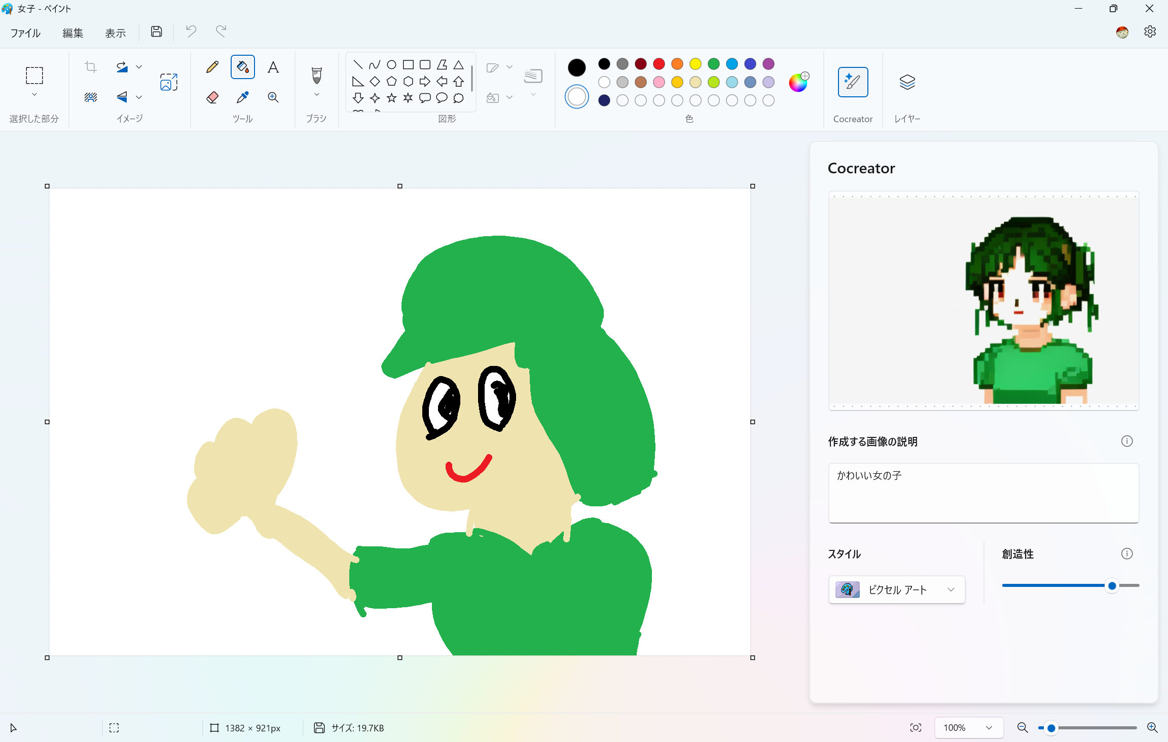 ピクセルアートにして［創造性］の値を変えたらこんな絵も