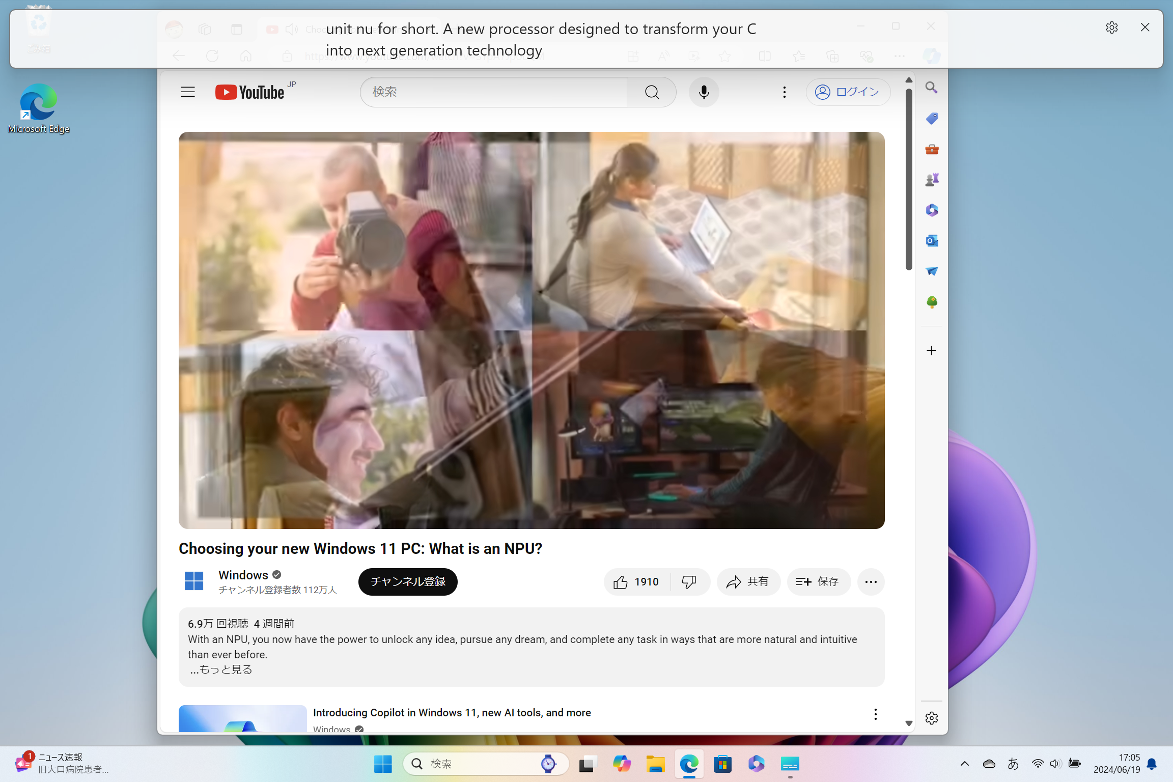 英語の動画を英語で文字起こし