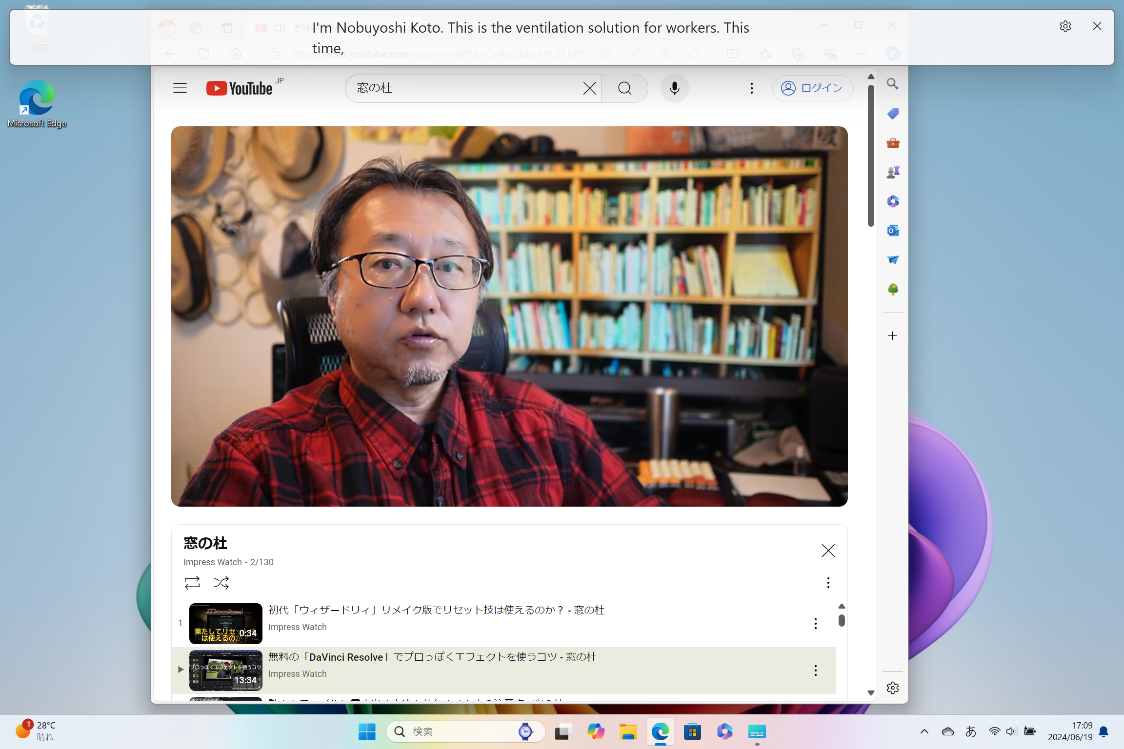 日本語の動画を英語にリアルタイム翻訳できる