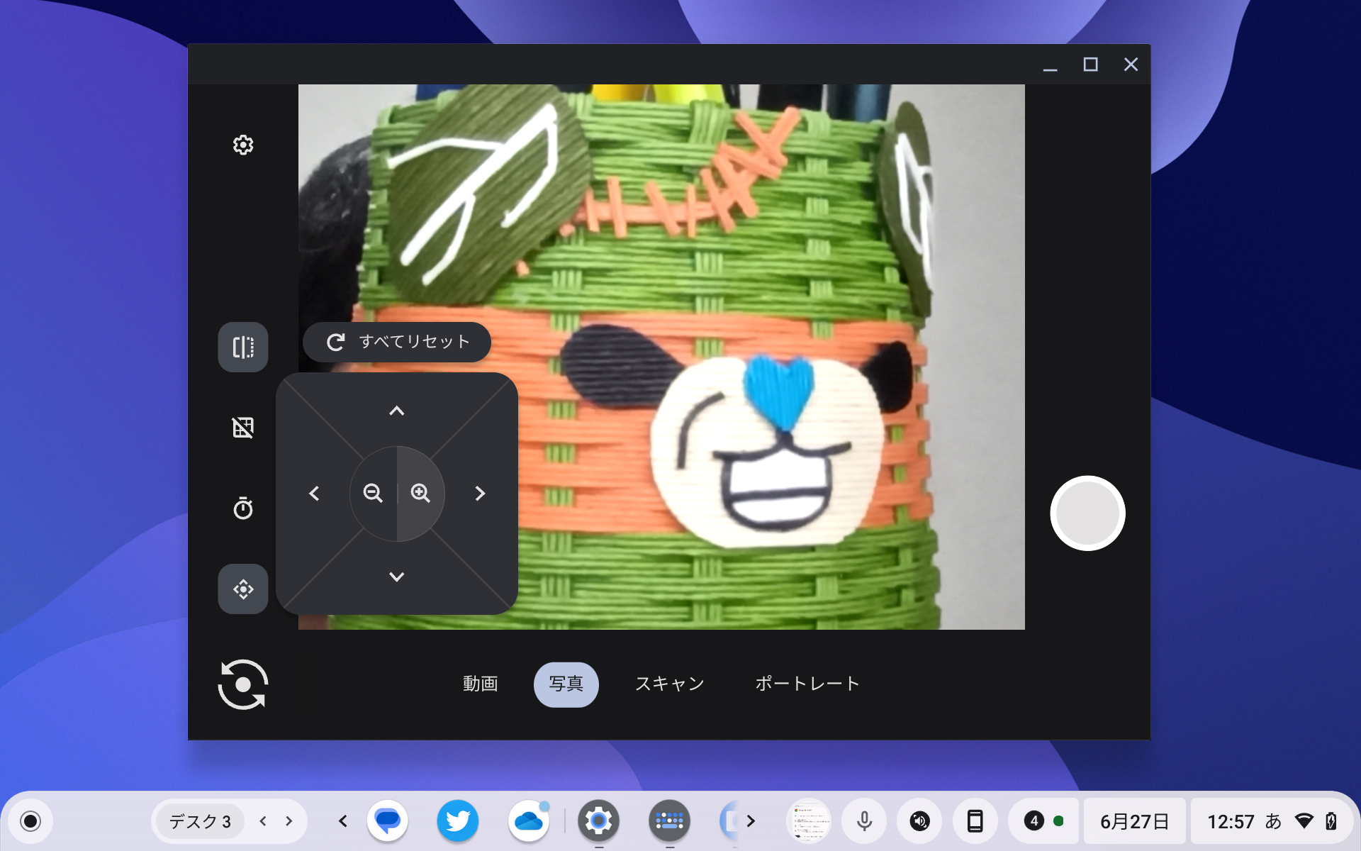 デバイス内蔵のWebカメラでズーム