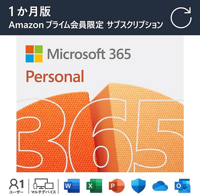 Microsoft 365 Personal