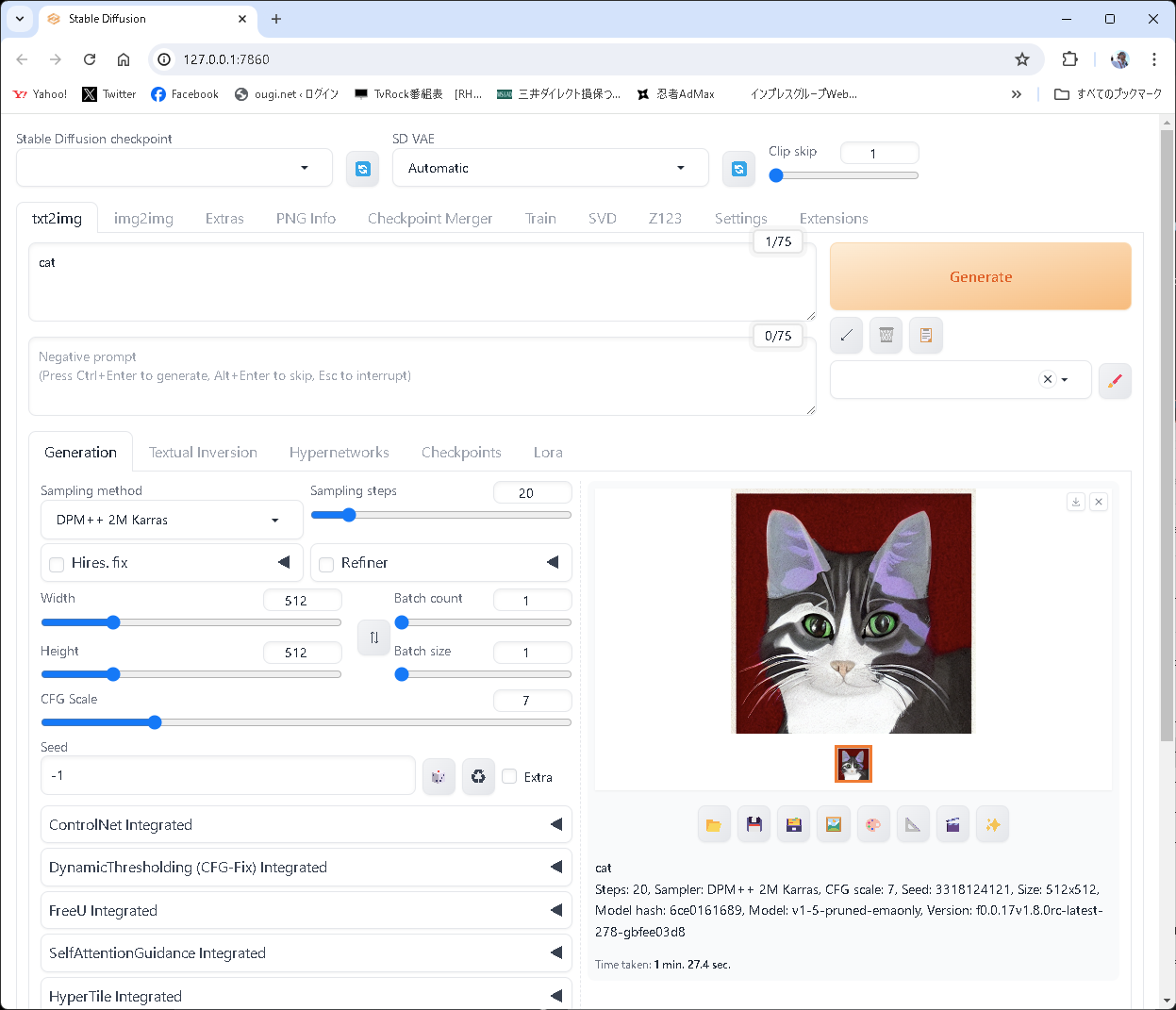 デスクトップPCのCPUのみを利用して実行すると、約1分27秒