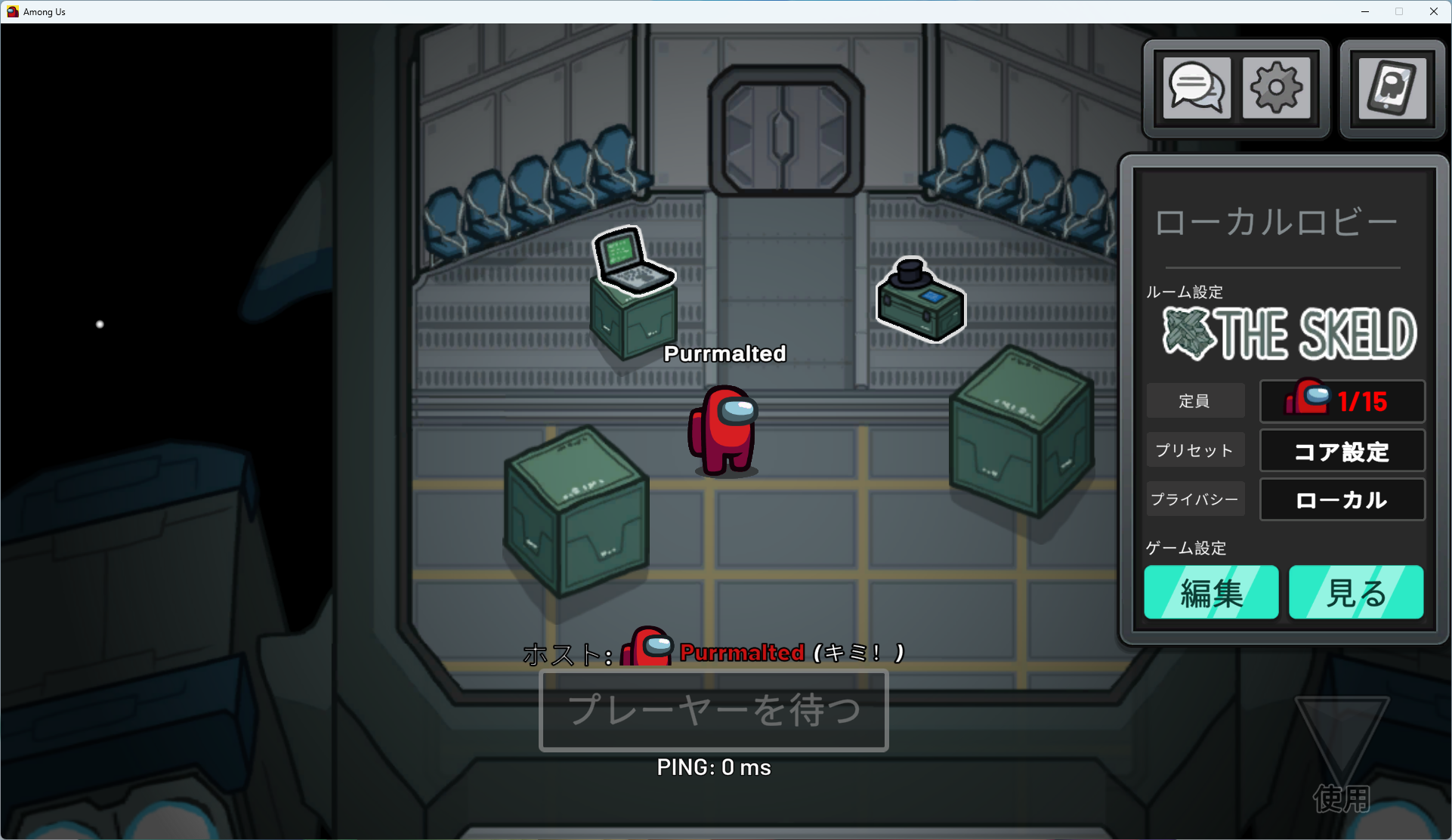 「Among Us」は動作した