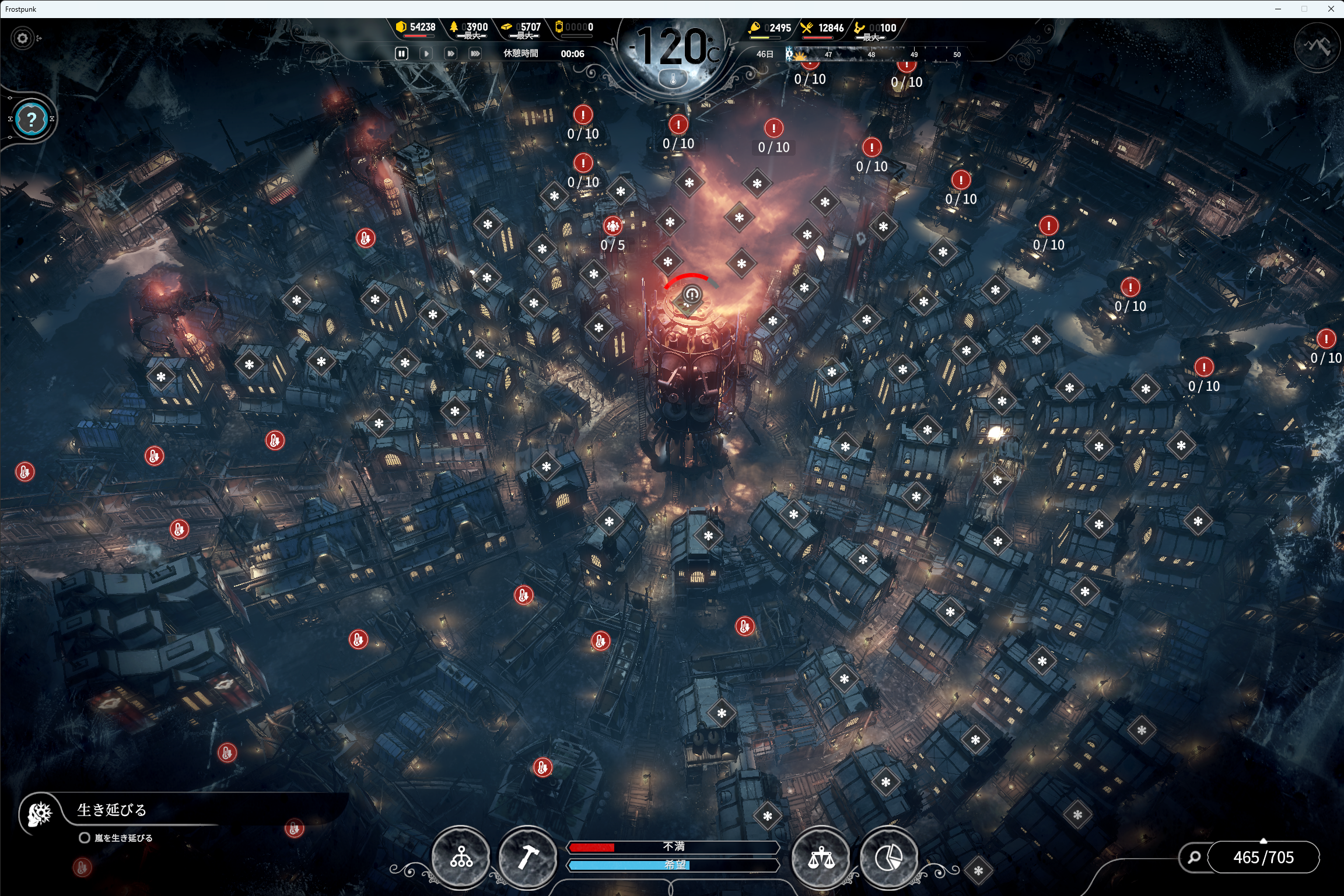 「Frostpunk」は重いながらも動作した