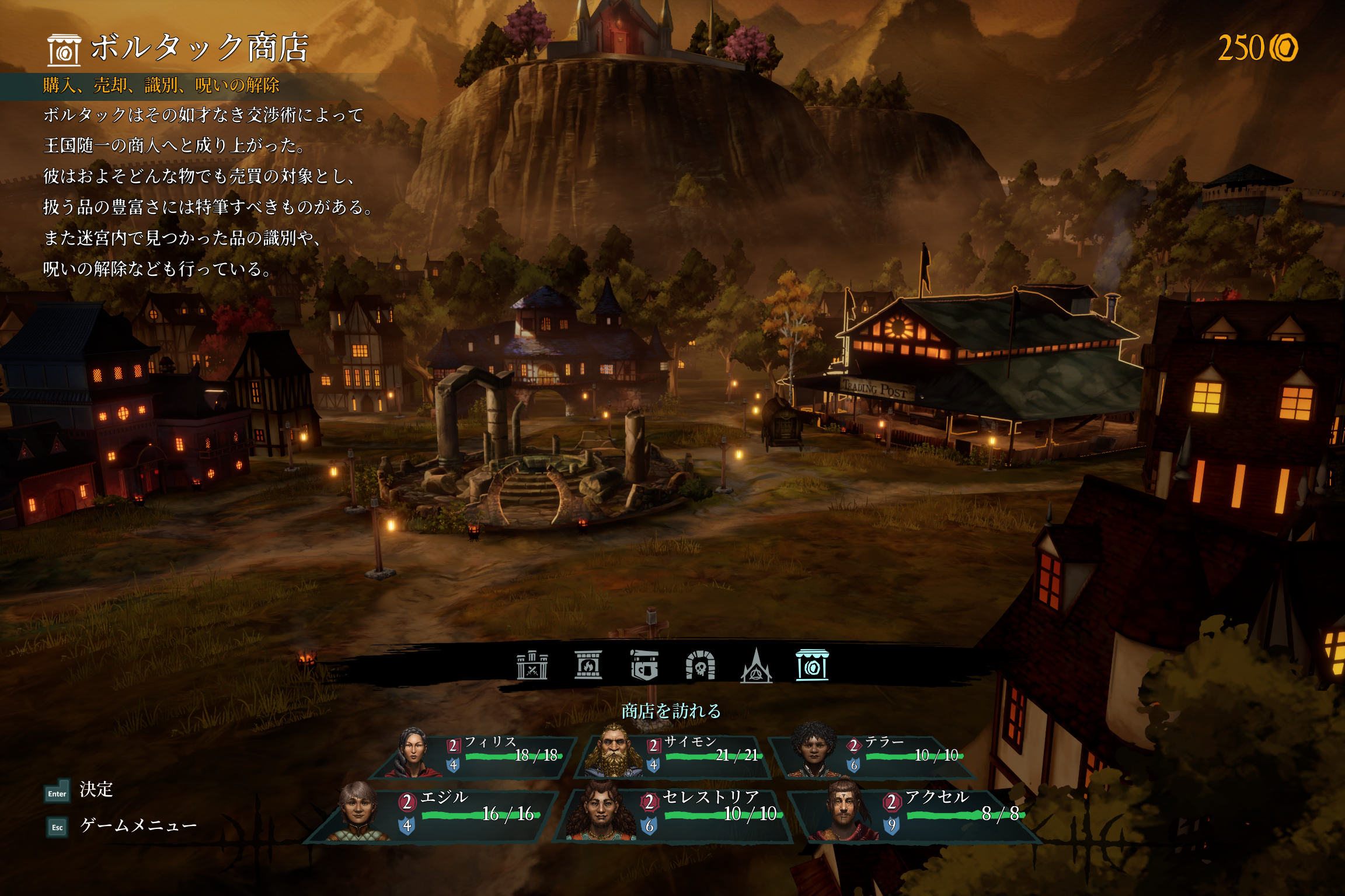 「Wizardry: Proving Grounds of the Mad Overlord」は動作した