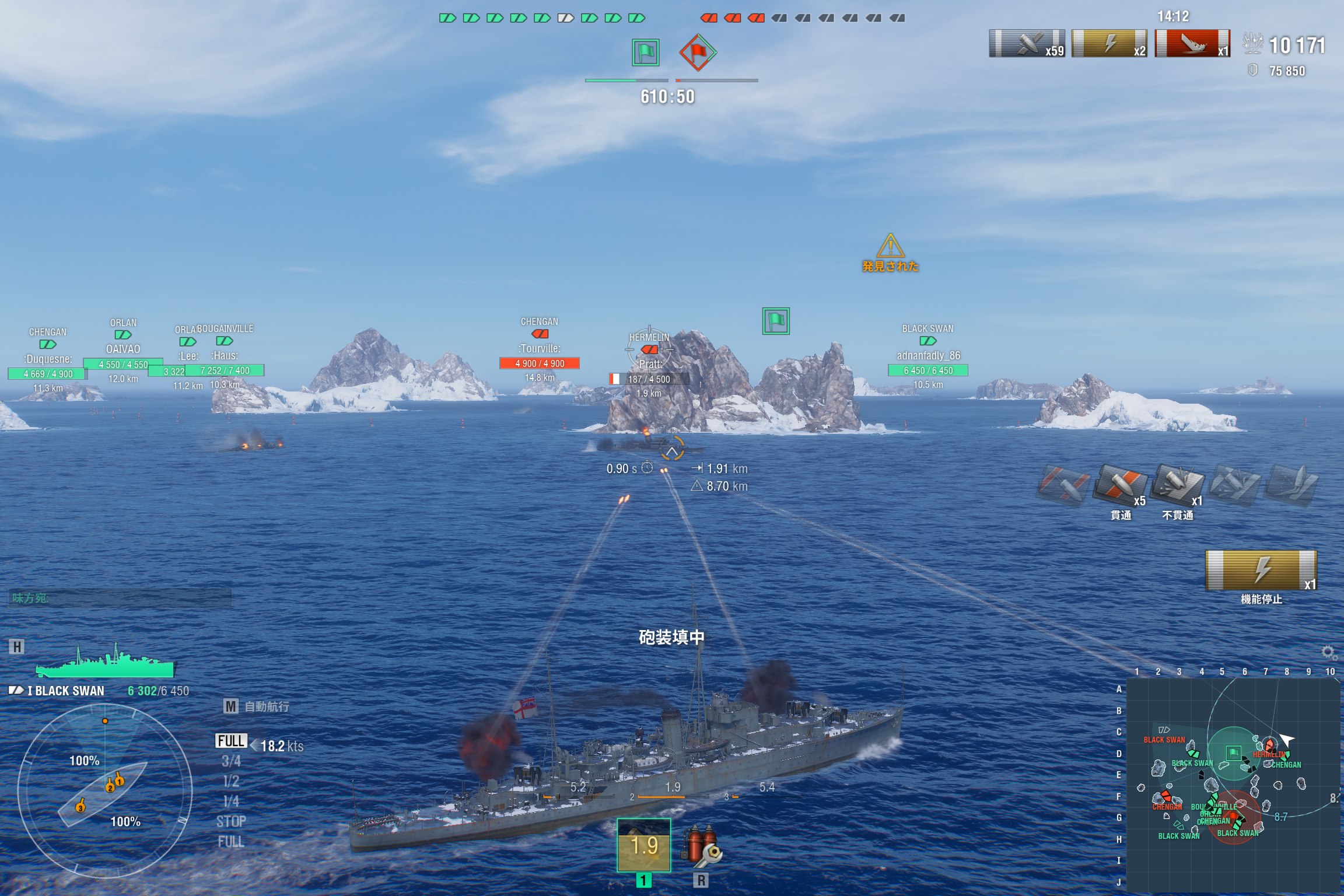 「World of Warships」はそれほど画質を下げなくても遊べる印象