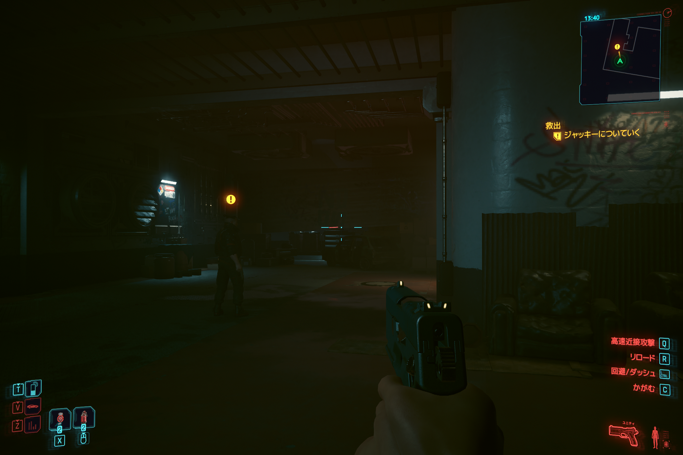 「サイバーパンク2077」はかなり重いが動作は可能