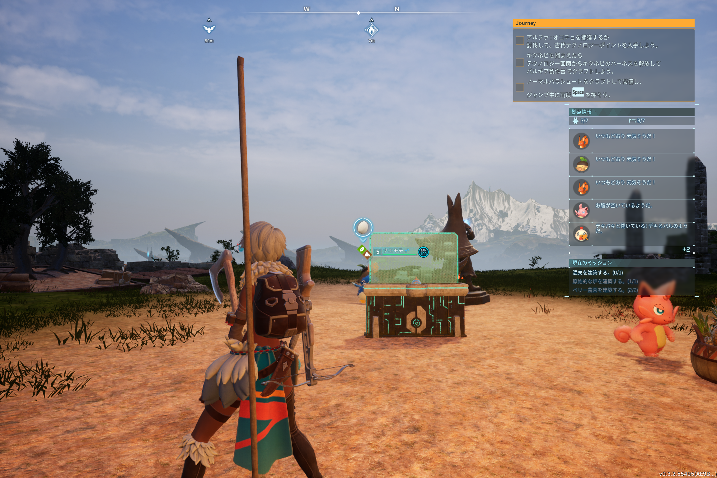 「パルワールド」はかなり重いがプレイは可能