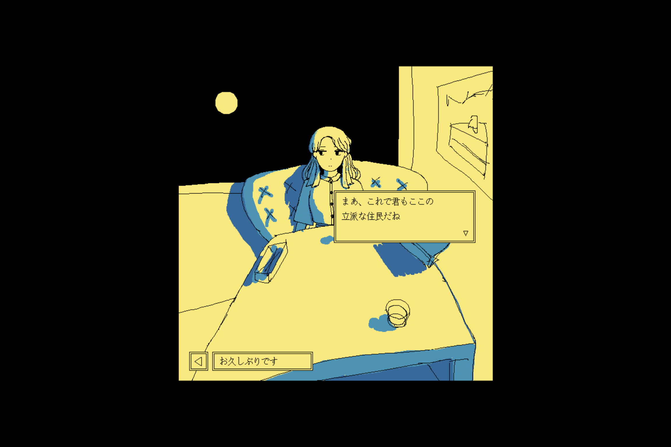 「ファミレスを享受せよ」は動作する