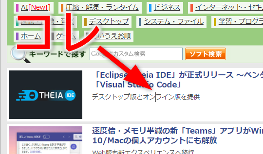 おわかりだろうか？このテキストカーソルが……