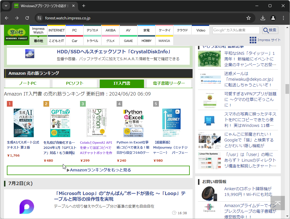 Webページ上でオーバーフローして末尾が読めないテキストをスクロールできる