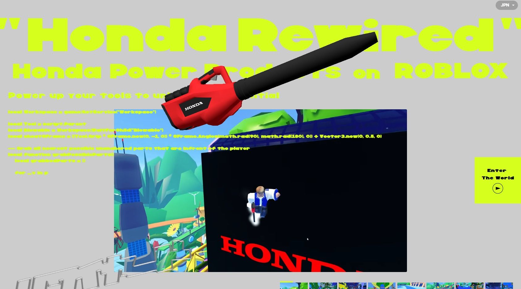 Hondaパワープロダクツが実施している「Roblox」上のキャンペーン