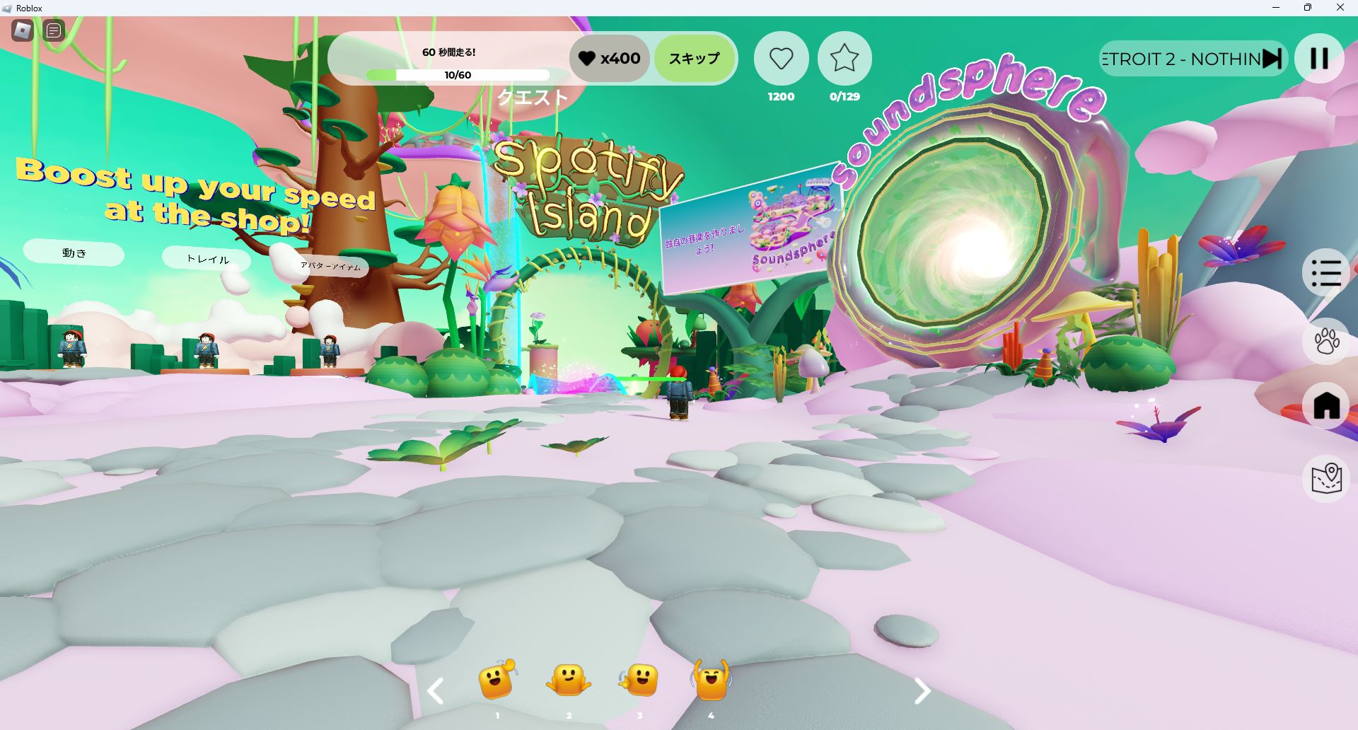 Spotifyが公開している「Spotifyアイランド」