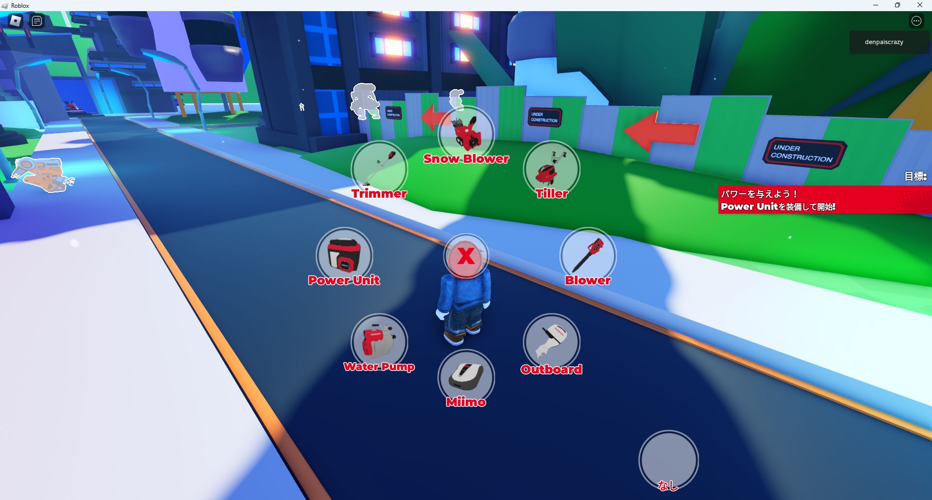 Hondaパワープロダクツの製品を使った体験ができたのが昨年のワールドです