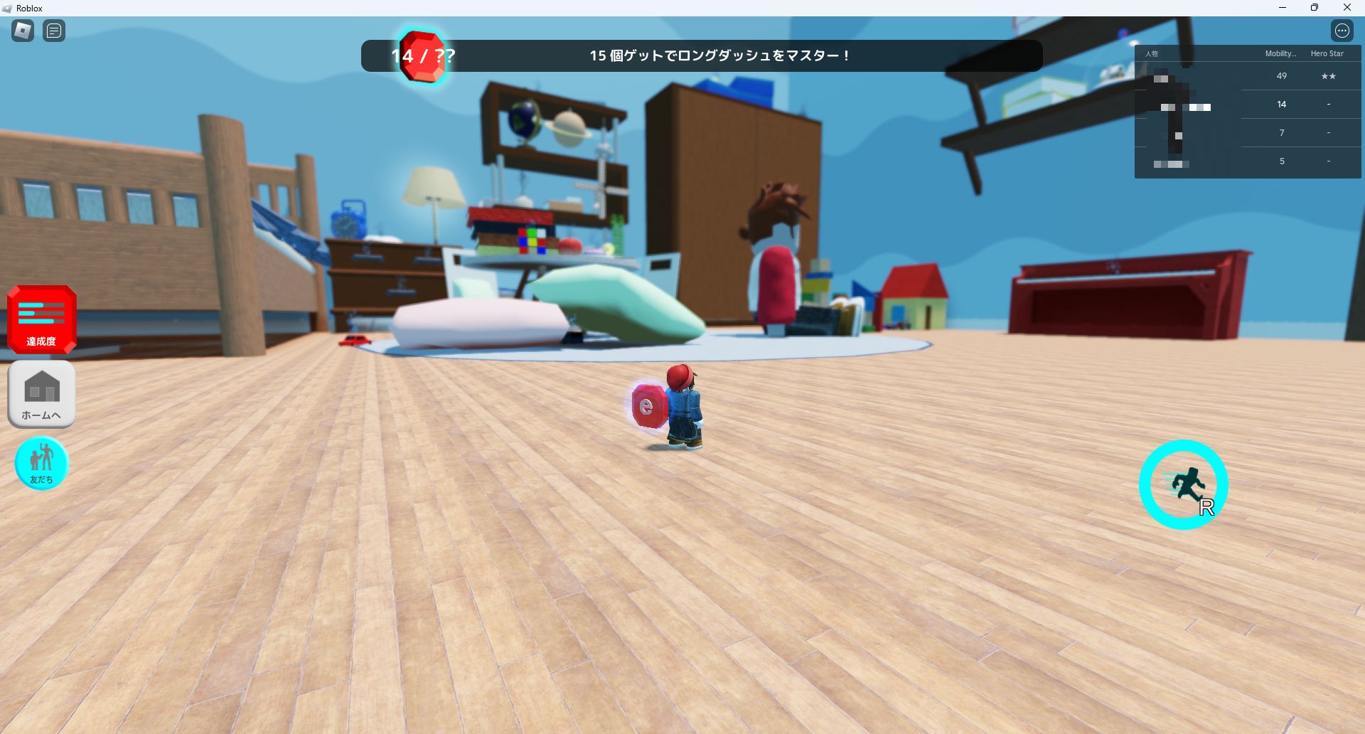 2024年のキャンペーンで制作されたワールド「Tiny Hero」