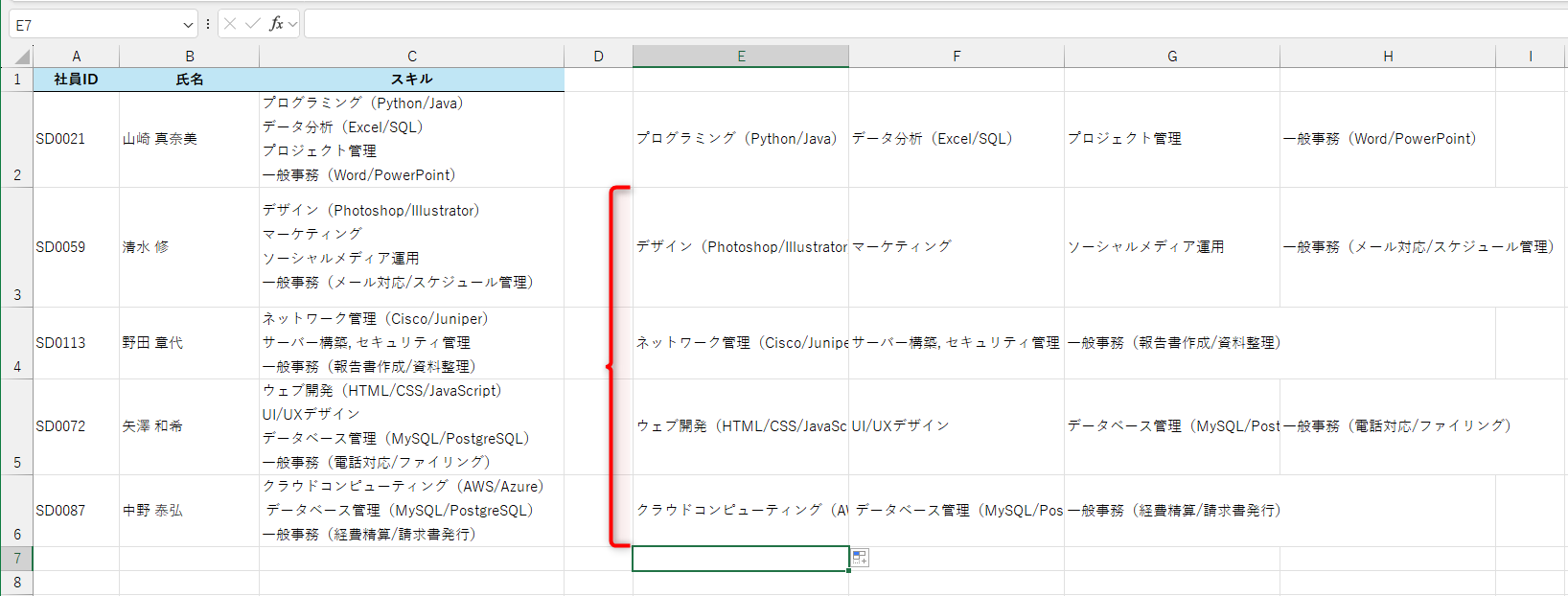 オートフィルでコピーすれば完了だ