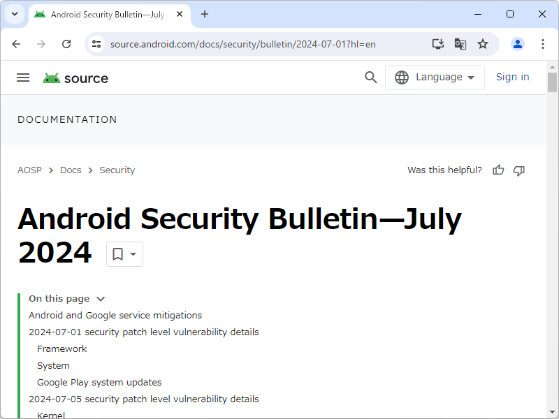 Androidにセキュリティアップデート