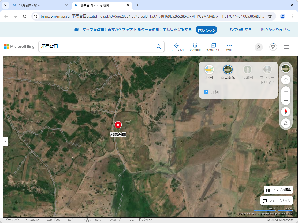 衛星写真モード