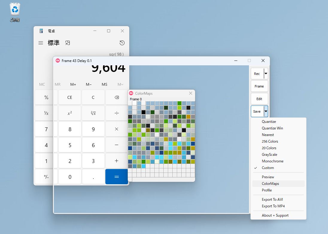 カラーマップエディター