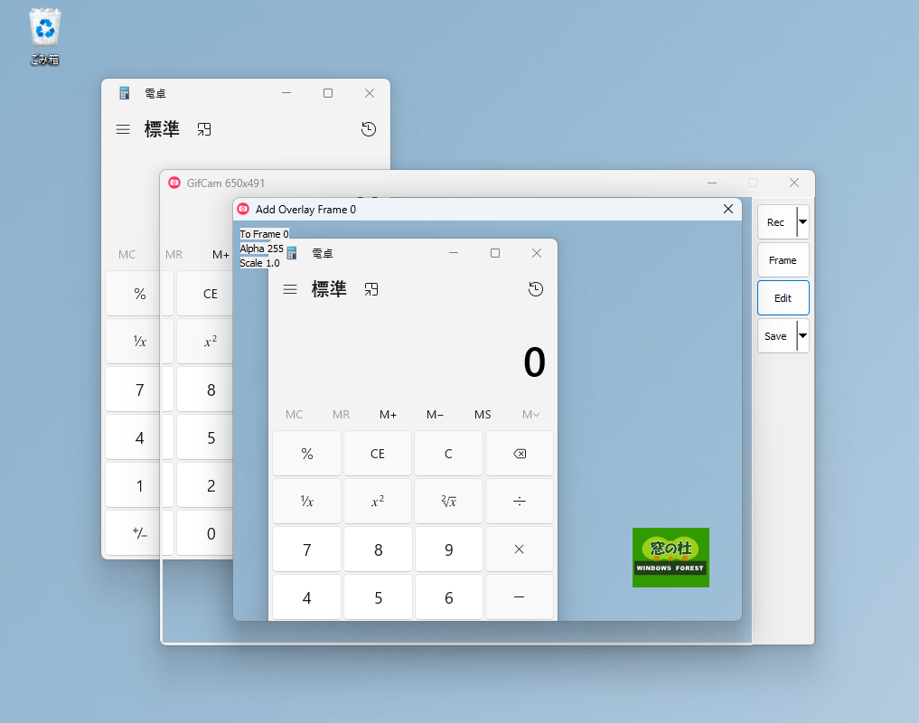 PNGオーバーレイ
