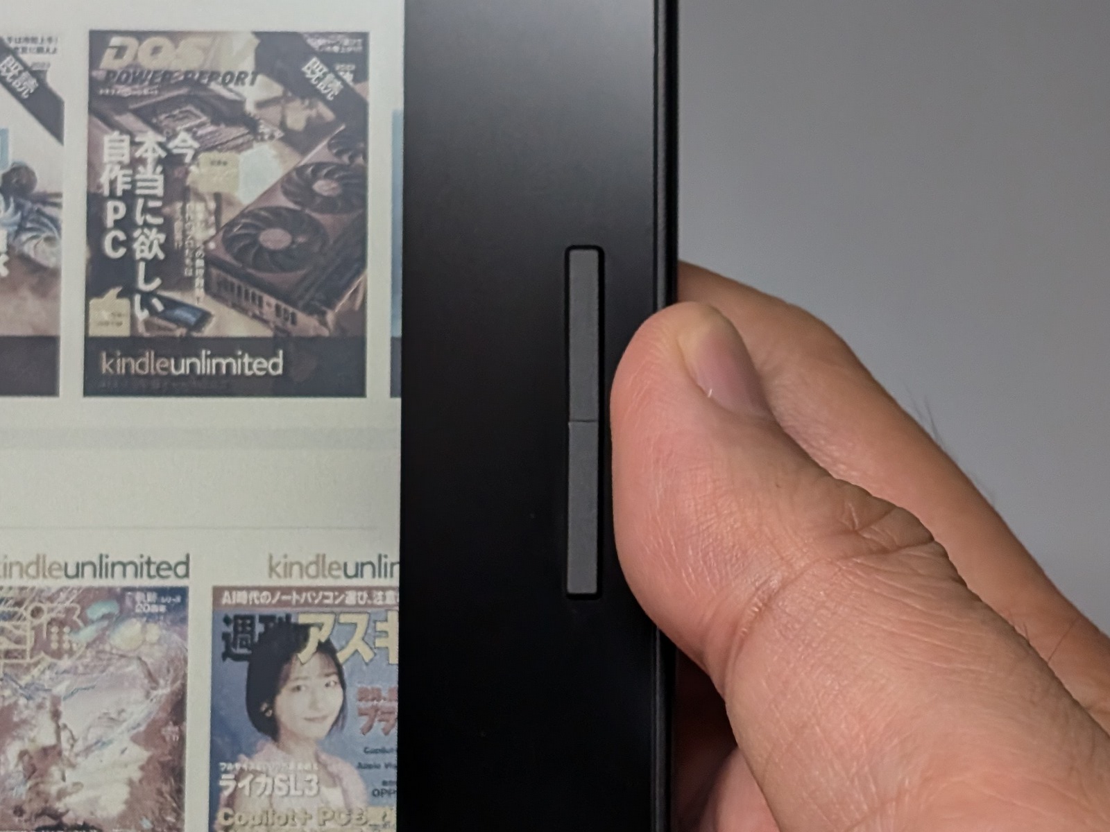 ページめくりボタンを搭載。上下に分かれており「戻る」「進む」が行えるが反応はいまいち