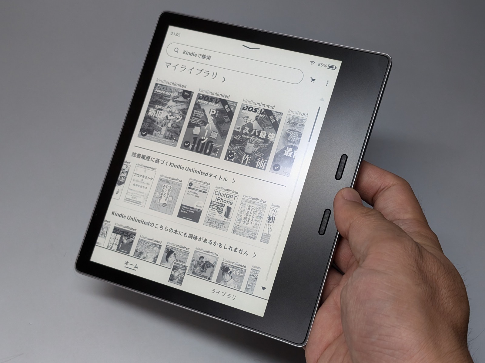 Kindleはカラーではなく、モノクロ16階調だ