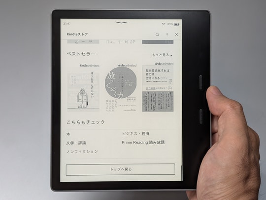 BOOX Go Color 7 電子書籍リーダー(物理ボタン有) クリアケース付 BOOX GoColor7 Gen1 ケースセット カラー電子書籍リーダー