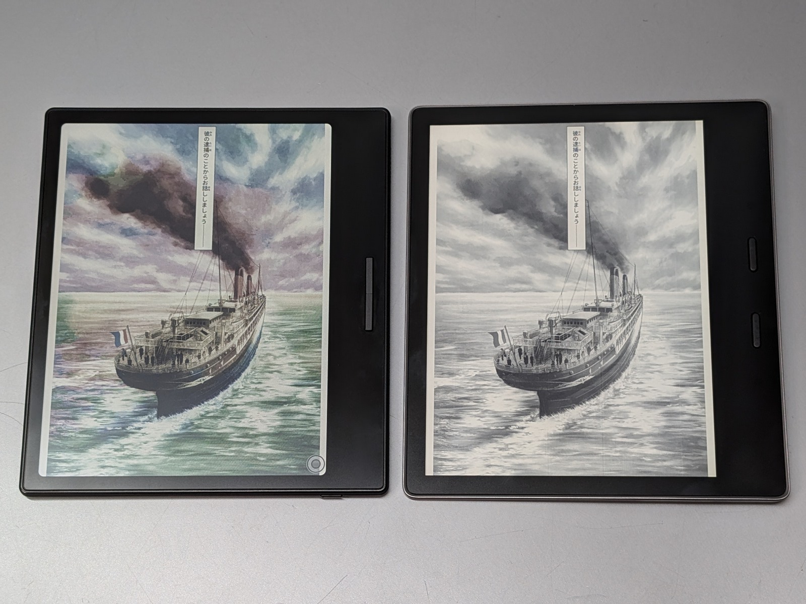 コミックのカラー口絵も、モノクロではなくきちんとカラーで描写される