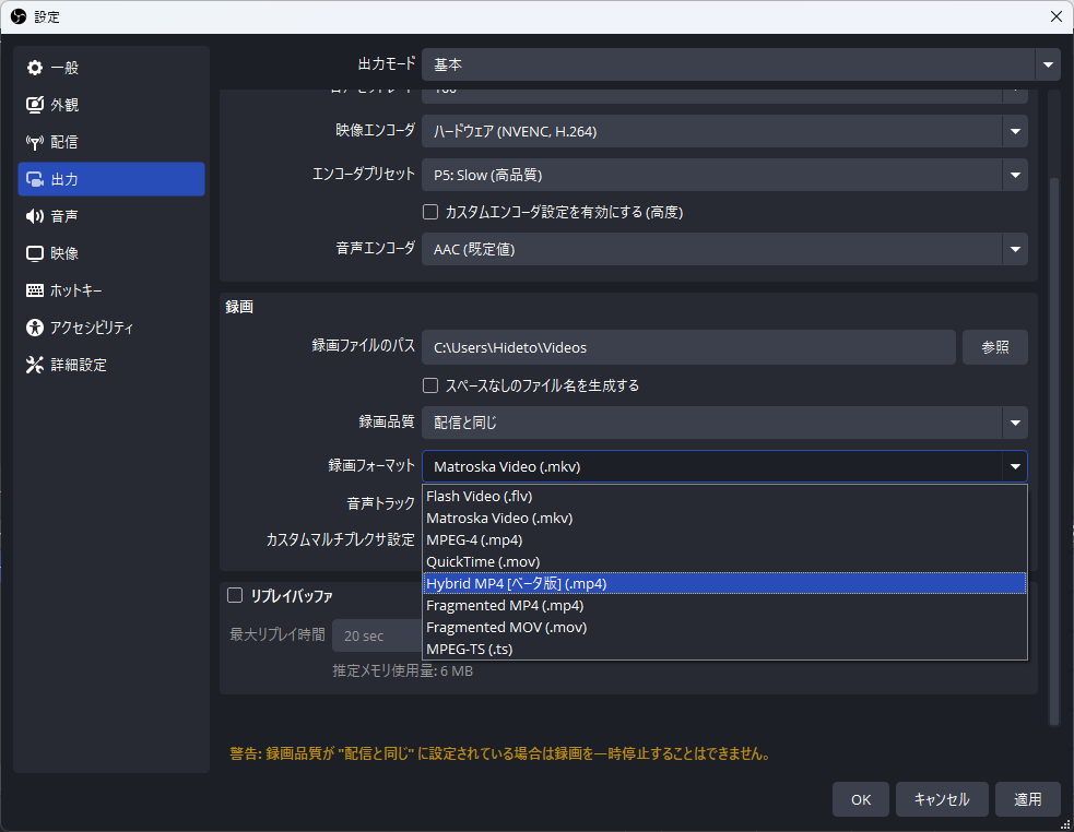 「Hybrid MP4」形式。ベータ版として提供される