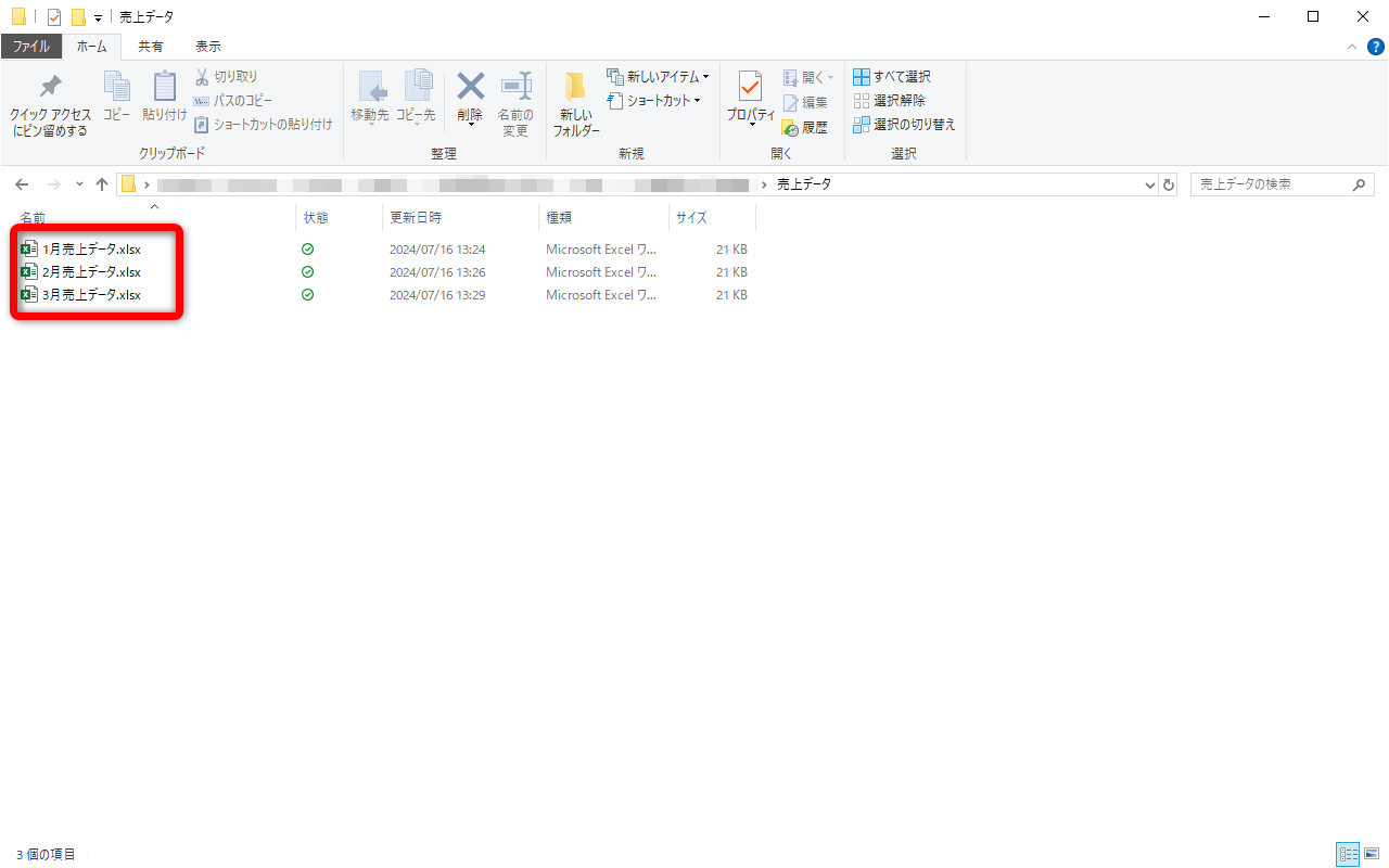 複数のファイルを1つにまとめたいことがありますよね？ 手作業でコピペする必要はありません