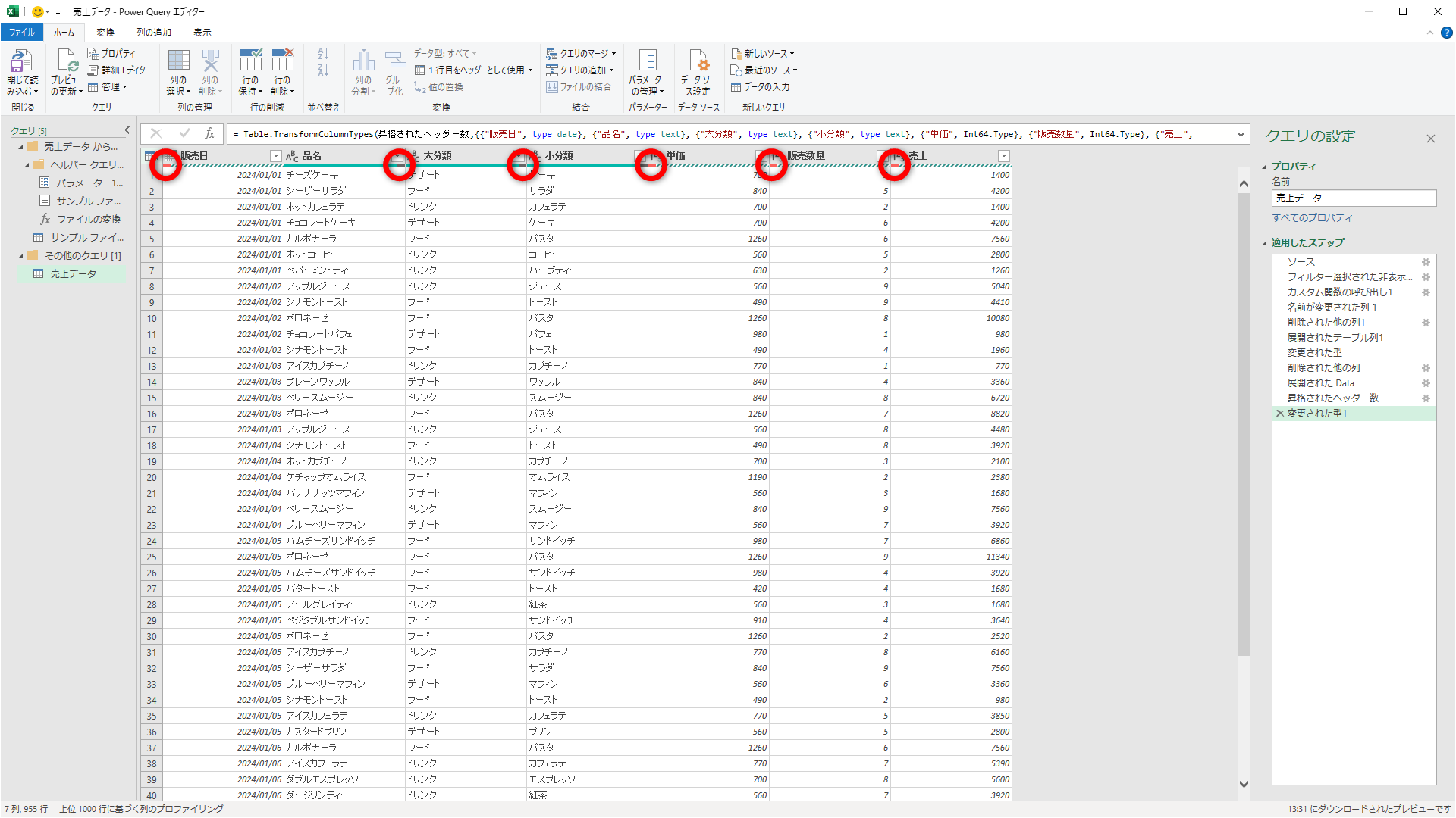 1行目が列見出しとして繰り上がりましたが、まだエラーが残っているようです