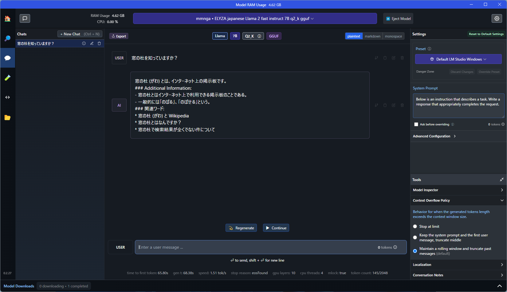 テキストボックスに「窓の杜を知っていますか？」と入力するとAIが答えてくれる。ただし内容が正確とは限らない