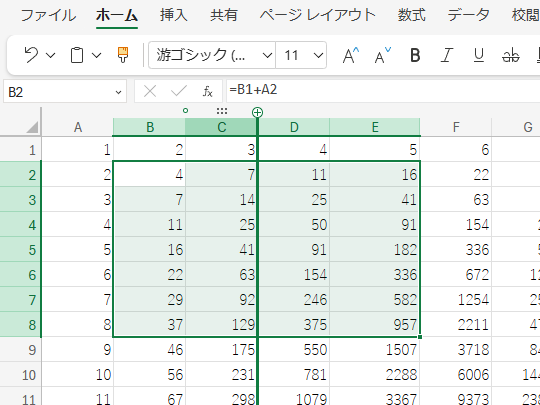 Web版「Excel」で進行中のグリッド操作モダナイズ