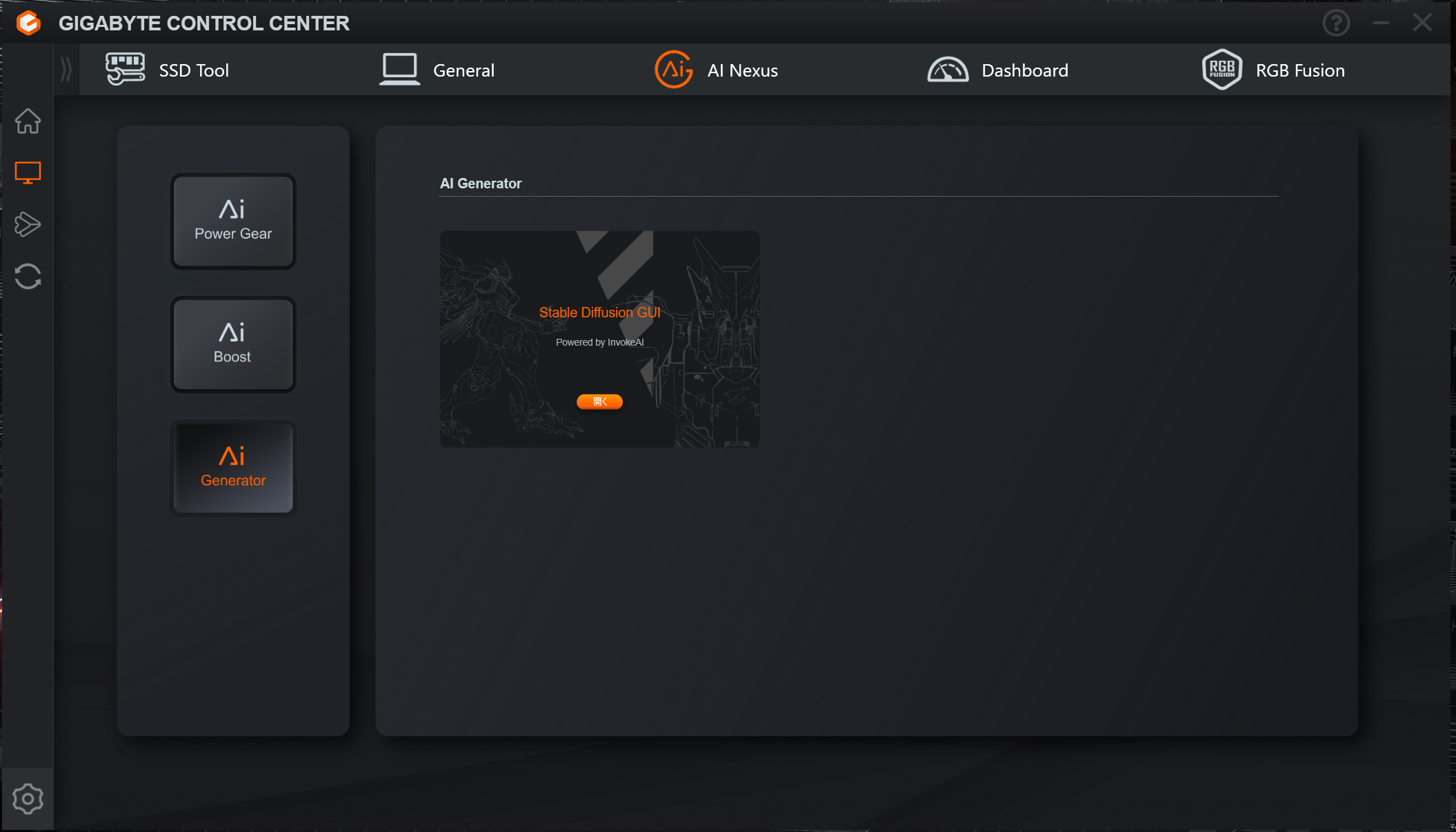 「Stable Diffusion GUI」の「開く」をクリックする。