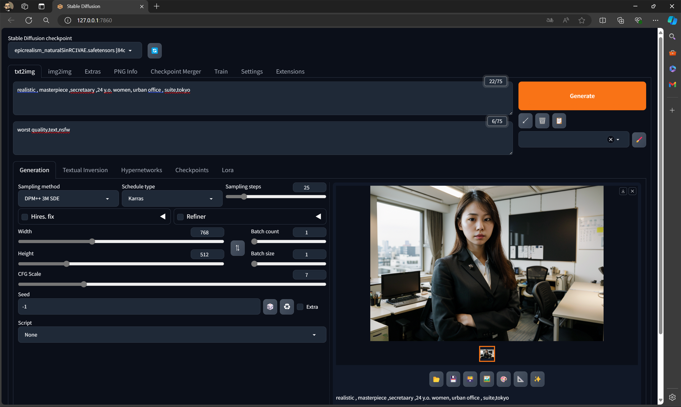 東京のオフィスにいる秘書の画像を生成してみた。