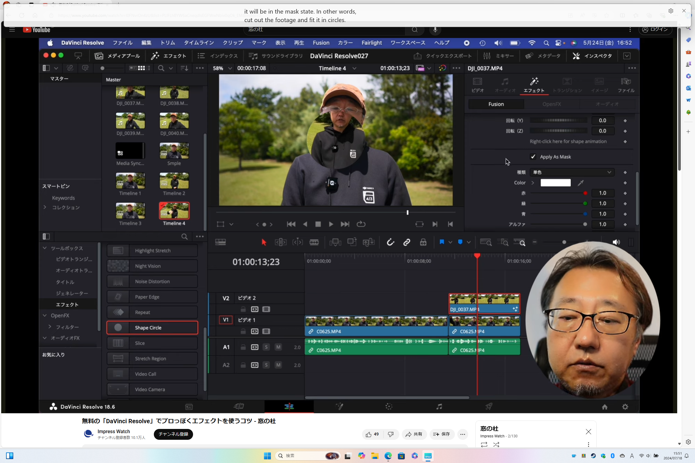 画面上部にある横長のウインドウに字幕を表示する「ライブ キャプション」。YouTubeの動画の音声をリアルタイムに英語翻訳して表示している